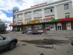 Марка (Gozhuvskaya Street, 41А) ، متجر بيع البيرة