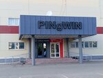 PINgWIN (Edil kóshesi, 26) ، بولينج