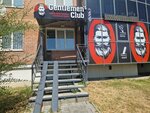 Gentlemens club (Qazybek Bı dańǵyly, 40) ، صالون حلاقة