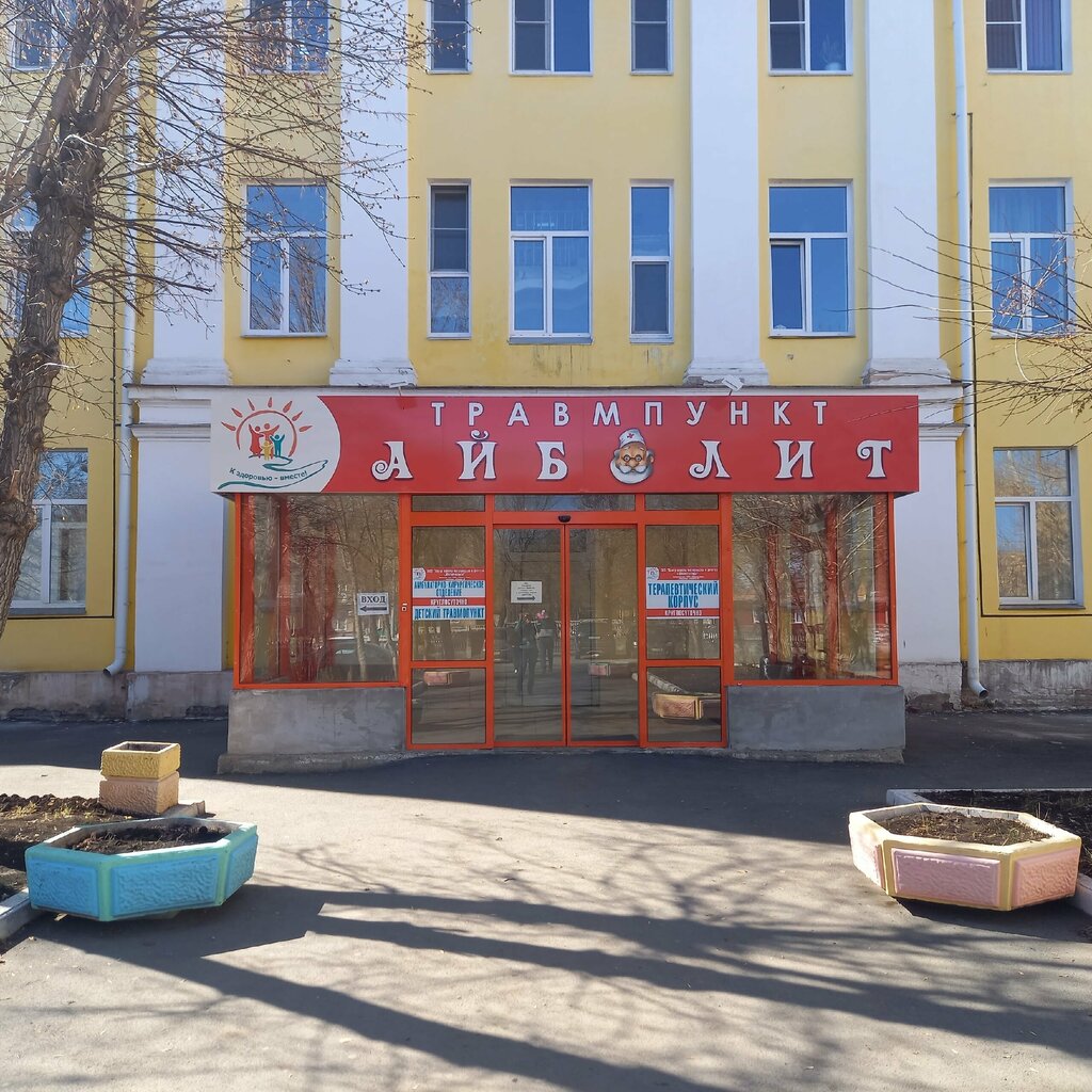Children's hospital Zentr ohrani materinstwa i detstwa g. Magnitogorsk, Magnitogorsk, photo