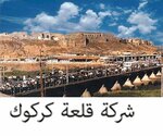 Kirkuk Castle (Istanbul, Fatih, Adnan Menderes Vatan Boulevard, 23B), agencia de viajes