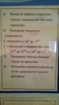 Государственное бюджетное учреждение здравоохранения Ленинградской области Бокситогорская межрайонная больница Пикалевская городская больница Стационар (Bolnichnaya ulitsa, 19к2), hospital