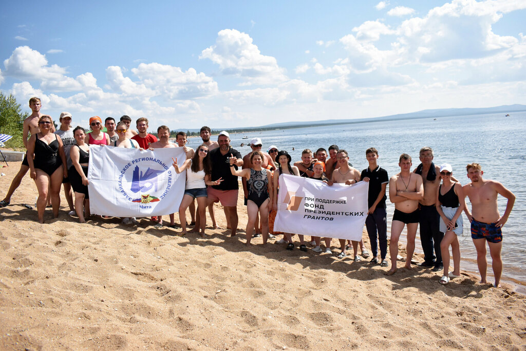 Community organization Всероссийское общество глухих, Chita, photo