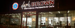Dark Brown Chocolates & Confections (Malatya, Battalgazi, Atatürk Cad., 56B), confectionary