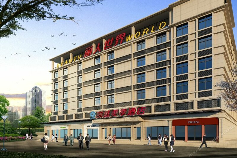 Гостиница Kaisheng Meiji Hotel в Ичане