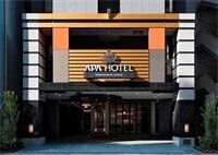 Гостиница Apa Hotel Kodemmacho Ekimae