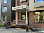CDM-Group (Ordzhonikidze Street, 11с42), customs broker
