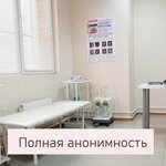 Шанс (Baykalskaya Street, 105А), social rehabilitation centre