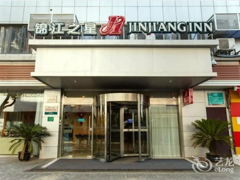 Фото Jinjiang Inn Shanghai Changzhong Road Branch