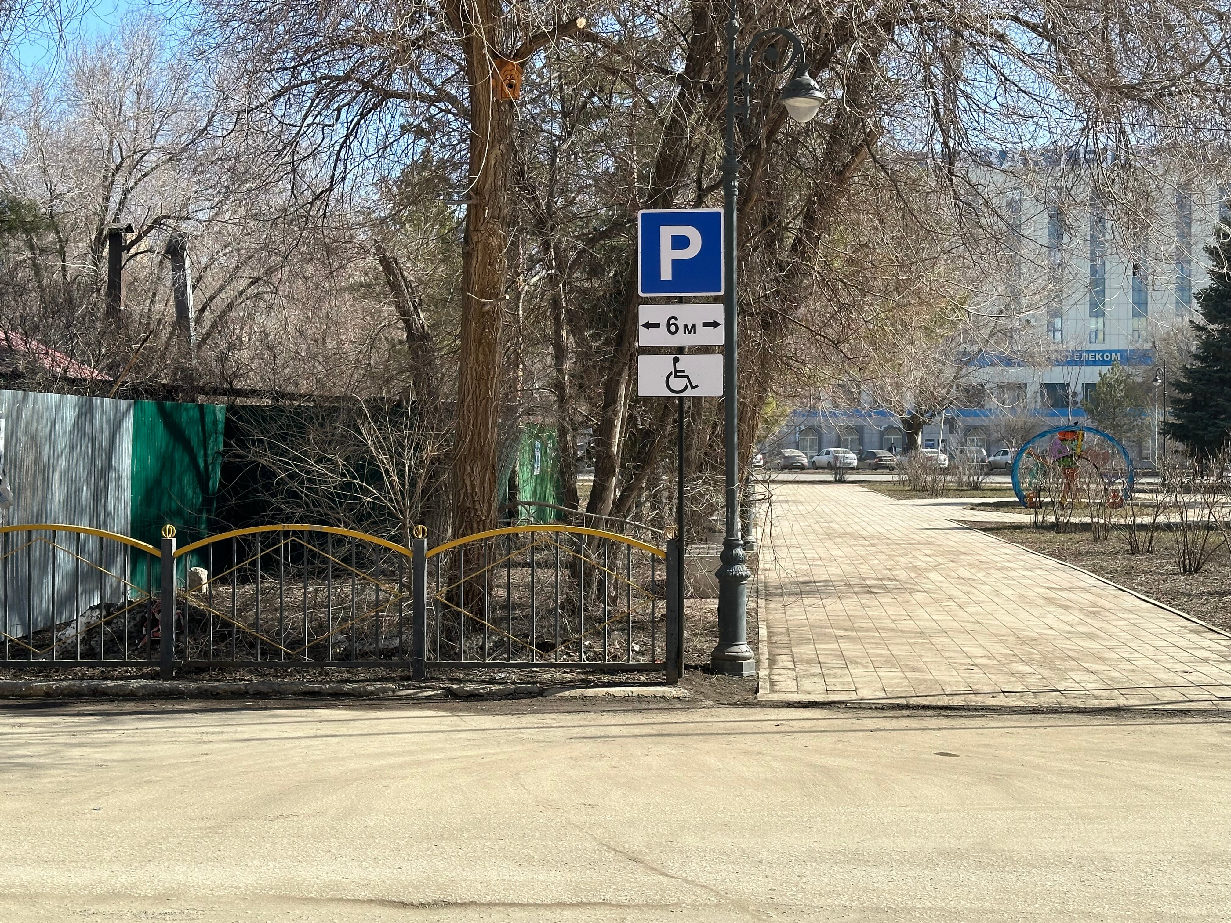 Фото Гостиница Актобе