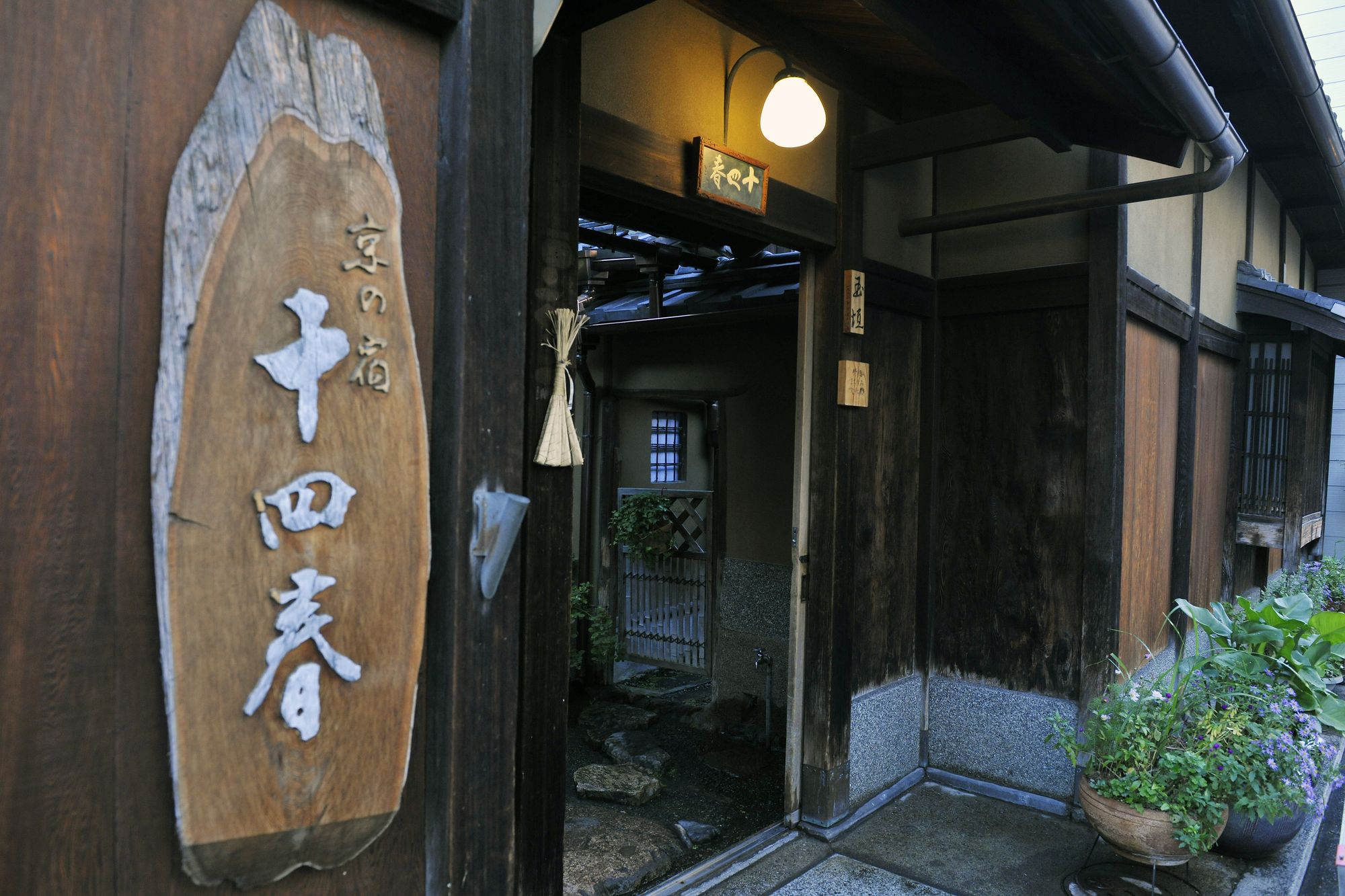 Фото Toshiharu Ryokan