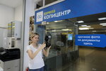 Kopitcentr (Saint Petersburg, Lensoveta Street, 97), photography
