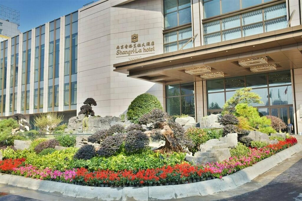 Hotel Shangri La Nanjing, Nanjing, photo