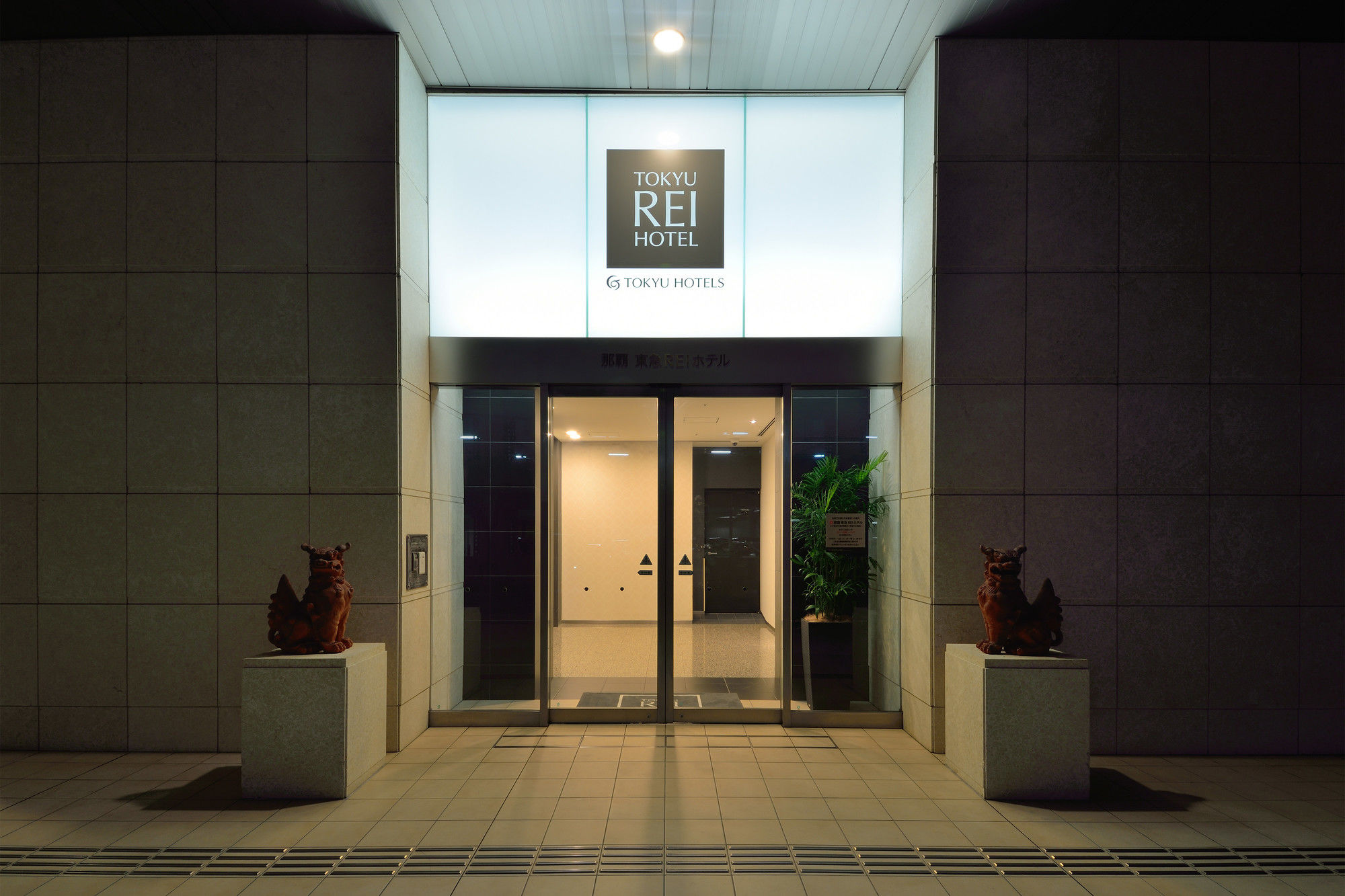 Фото Naha Tokyu REI Hotel