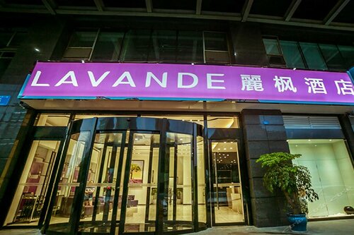 Гостиница Lavande Hotels Chengdu Hongpailou Metro Station