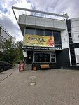 Eat to End (Krasnogeroyskaya Street, 38А), cafe