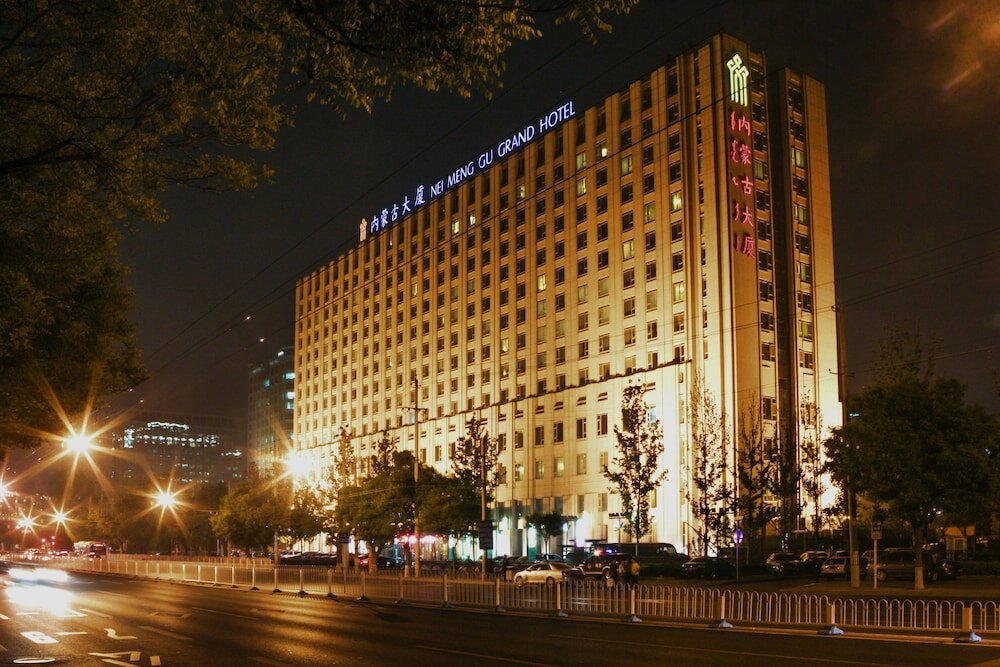 Фото Inner Mongolia Grand Hotel Beijing