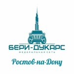 Бери-Дукарс (Vavilova Street, 69), car dealership