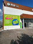 Fix Price (Pirogovo Village, Sovkhoznaya ulitsa, с39), supermercado