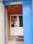 Виолет (ulitsa Shishkina, 39), hairdresser