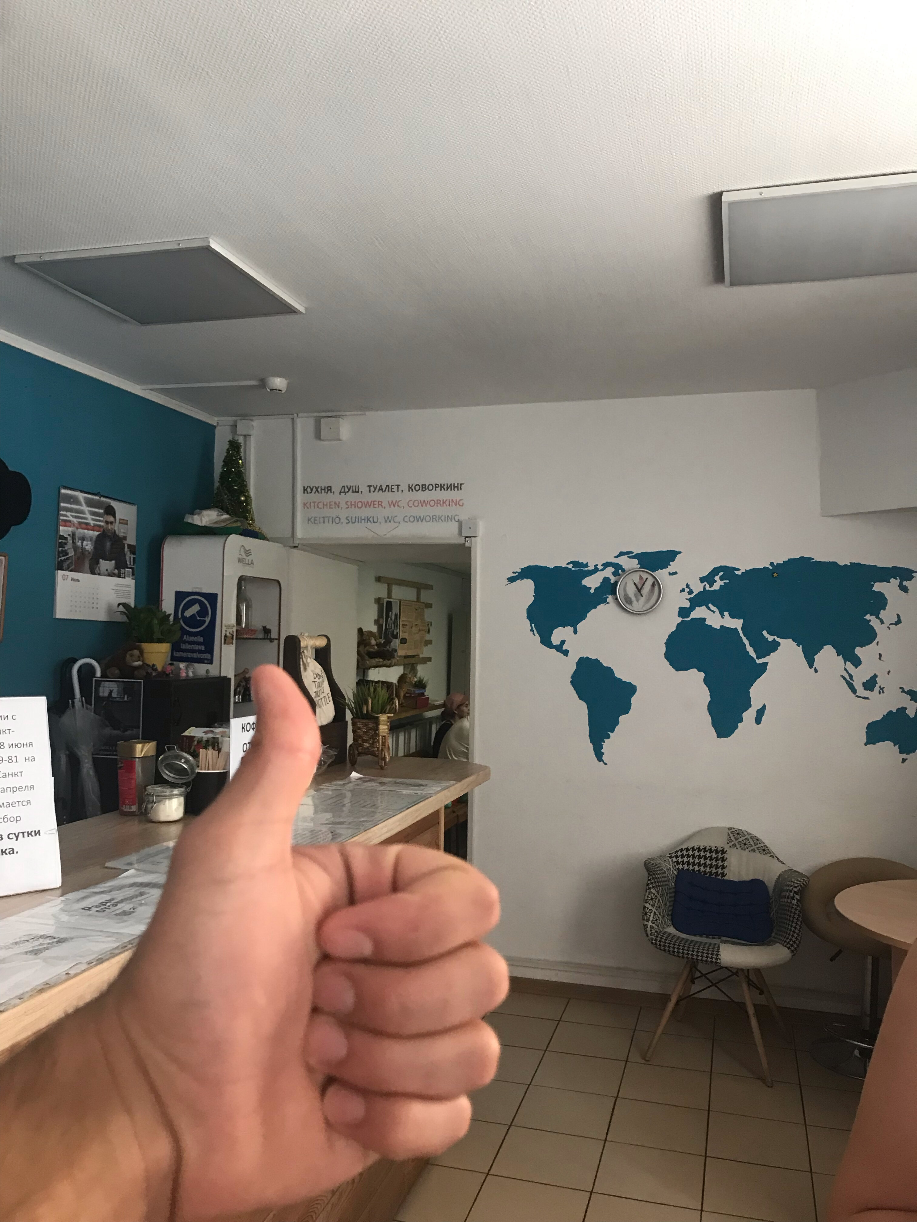 Фото Атмосфера