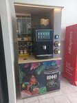 Ваш любимый кофе с собой (Verkhniye Polya Street, 45к1), coffee to go