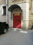 Нота Бене (Goncharnaya Street, 11) ، محامي
