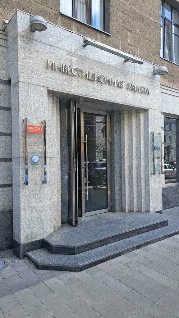 Legal services Лозенков и партнеры, Voronezh, photo