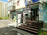 Сфера (Ulyanovskoye shosse, 17), household appliances store