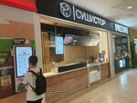 SushiStore (Sevastopolskiy Avenue, 11Е), sushi bar