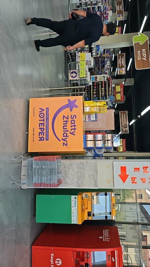 Lottery Satty Zhuldyz, Chimkent, photo