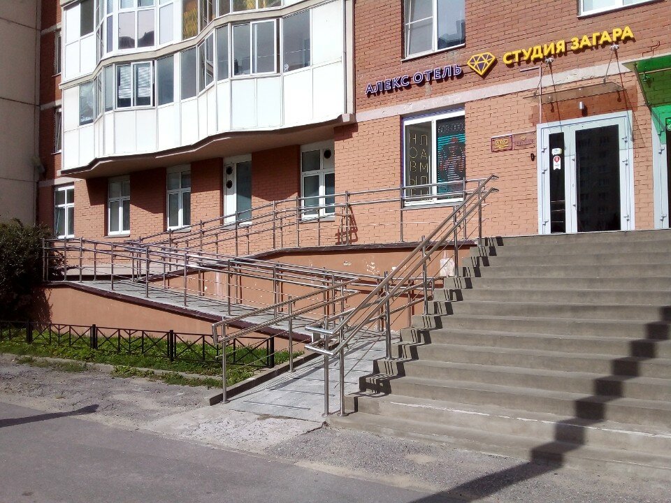 Фото Алекс Отель на Богатырском