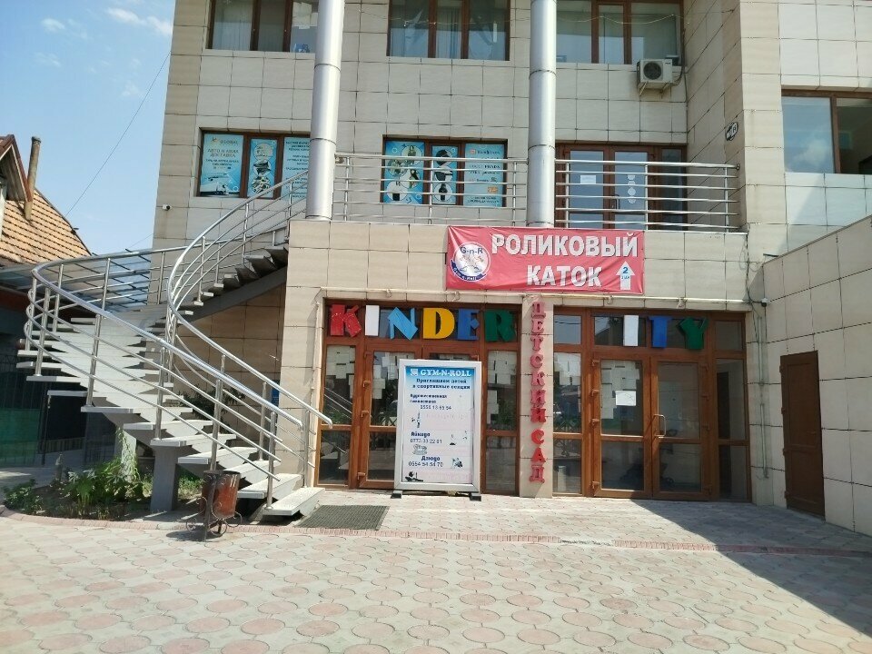 مركز رياضي Детский спортивно-развлекательный комплекс ، بيشكيك، صورة