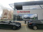Т-Банк (Academician Makeev Street, 10), atm