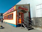 Смак (prospekt 50 let Oktyabrya, 16к7), canteen