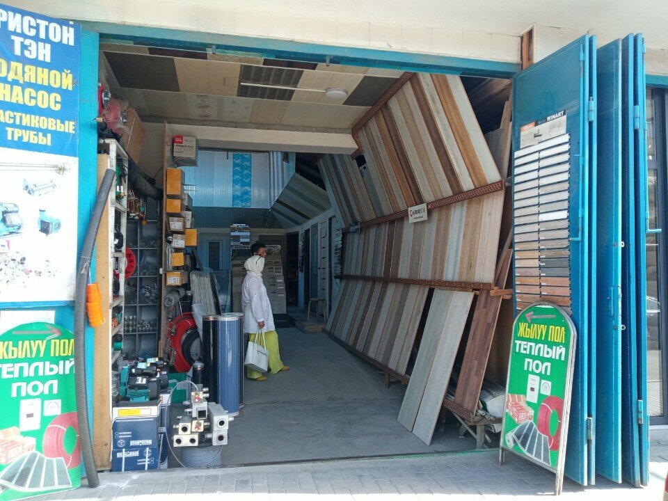 Hardware store Строй Арсенал, Osh, photo