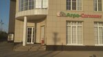 Агро-сегмент (posyolok Novosadovy, mikrorayon Novosadovy 41, Perspektivnaya ulitsa, 1), specialized vehicles spare parts