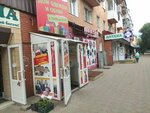 Дом одежды и обуви (Mira Avenue, 47), tienda de ropa