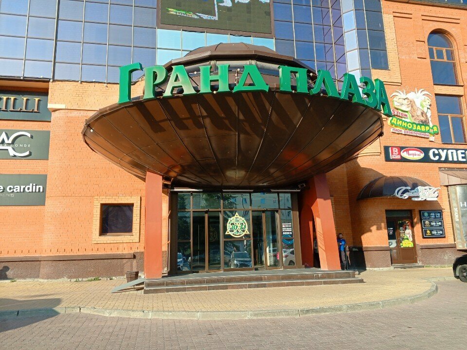 مركز تسوق Shopping centre Grand Plaza ، ، صورة