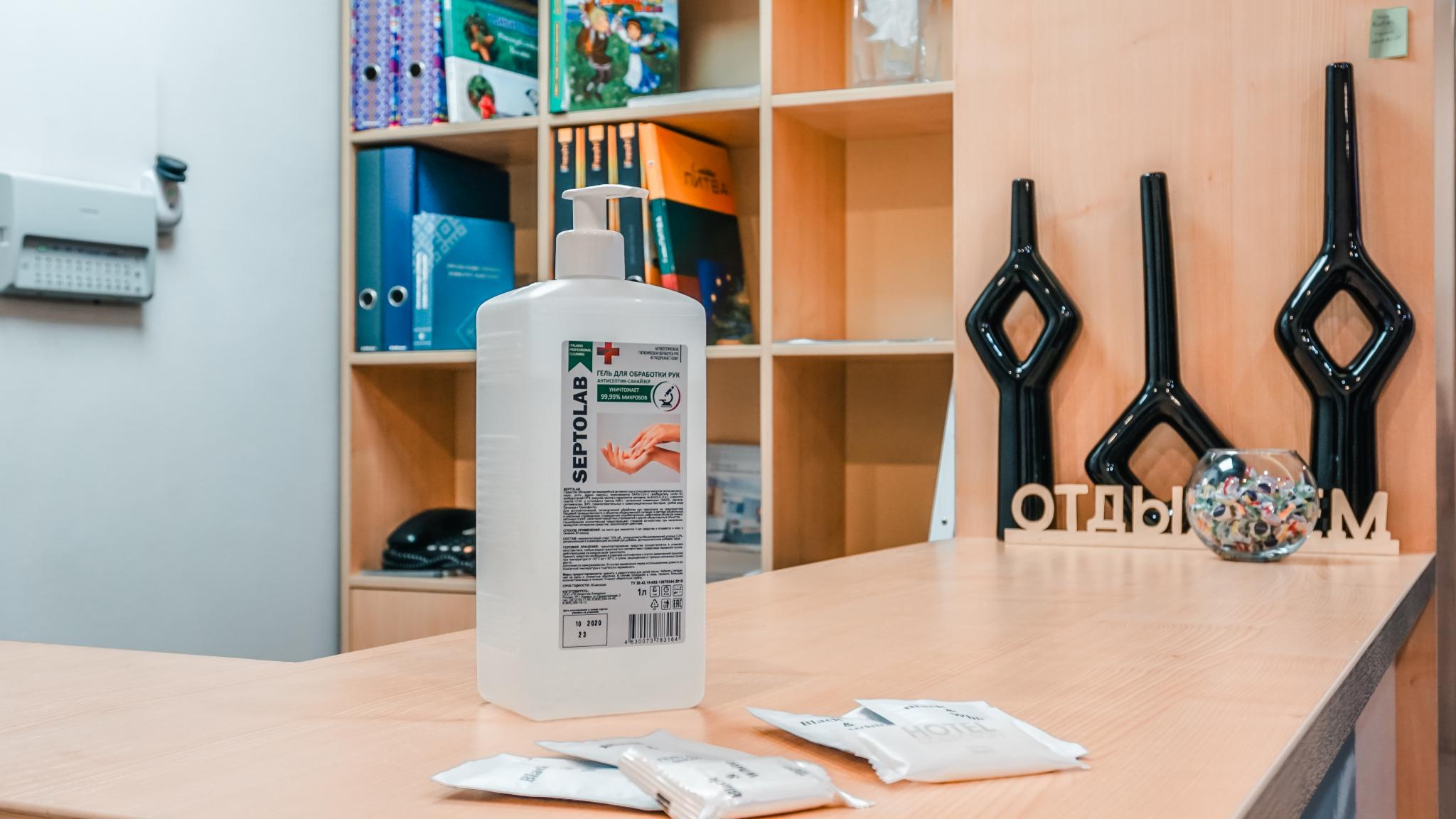 Фото Отелика