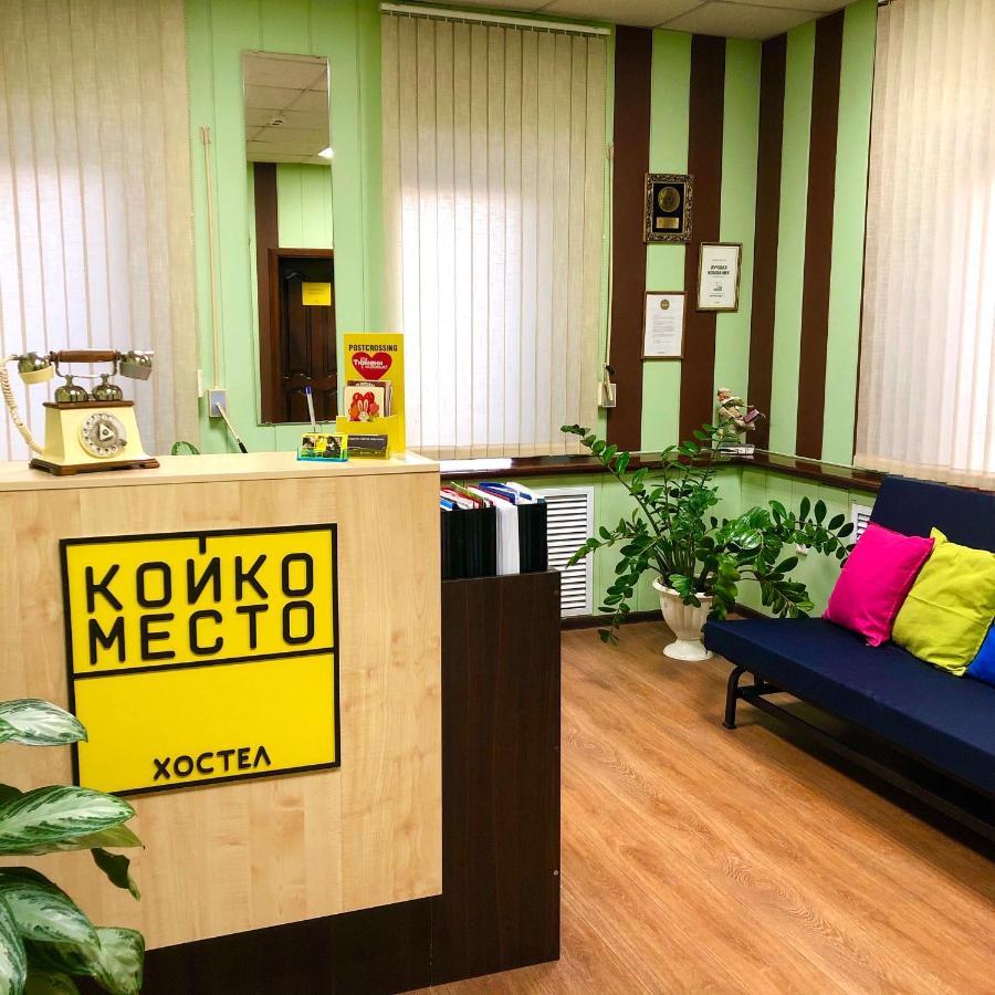 Фото Койкоместо