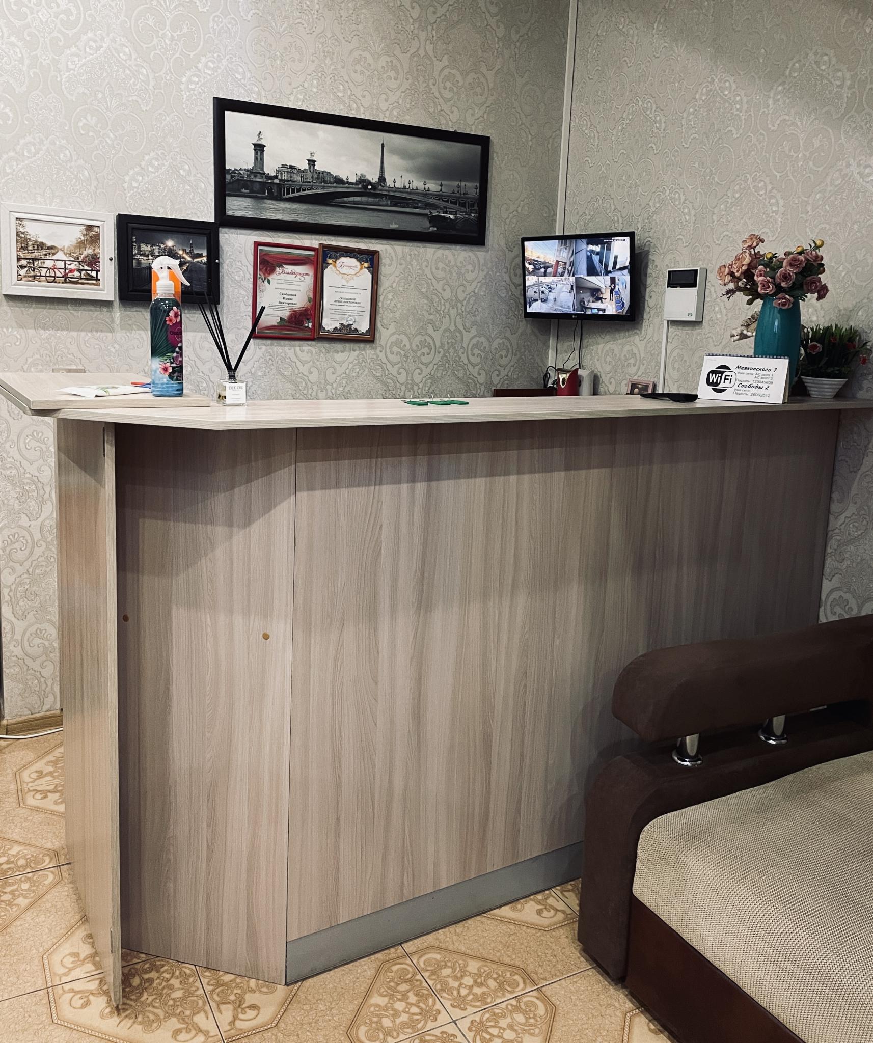 Фото Радуга