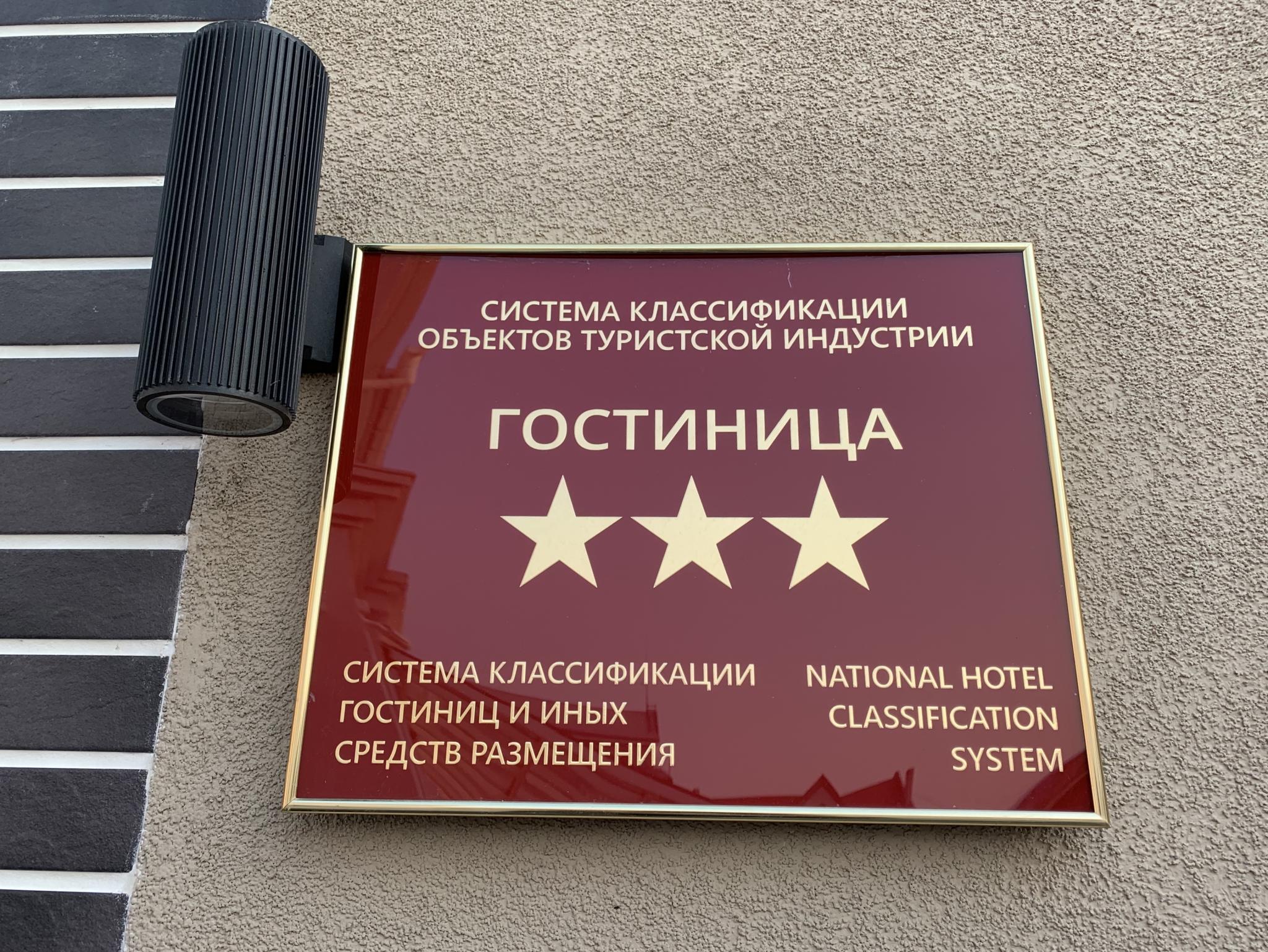 Фото Геркулес