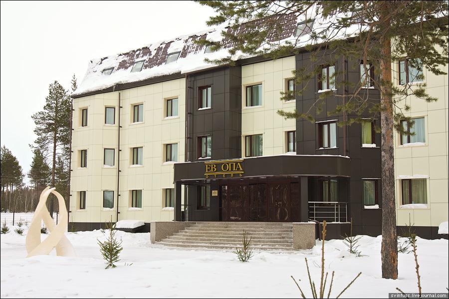 Фото Европа