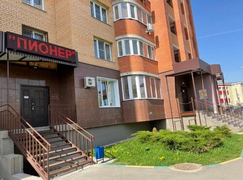 Пионер