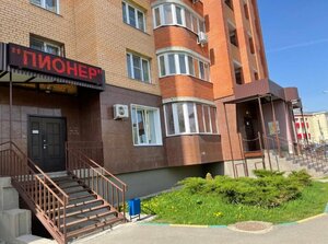 Велнесс