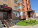 Пионер
