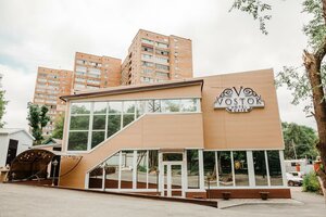 Восток
