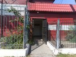 Artha cluster (ulitsa Druzhby, 74А) ، قاعة حفلات موسيقية