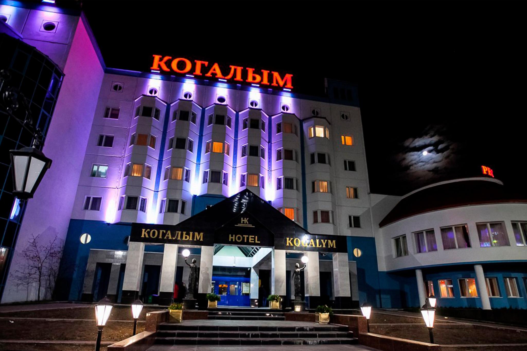 Фото Отель Когалым